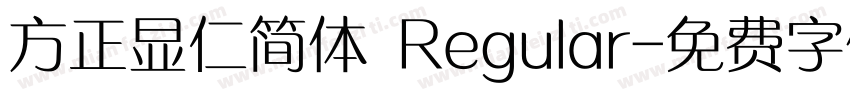 方正显仁简体 Regular字体转换